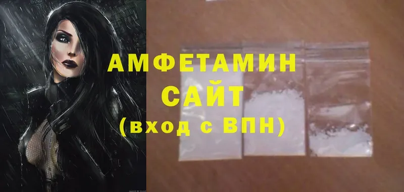 наркота  Саки  MEGA вход  Amphetamine 98% 