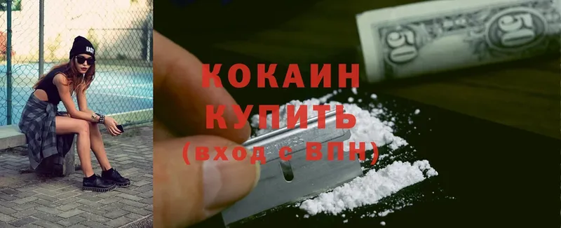 kraken ТОР  Саки  Cocaine 98% 