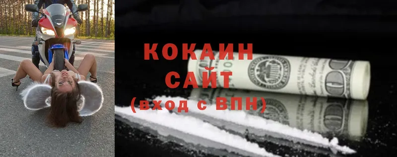 COCAIN FishScale Саки