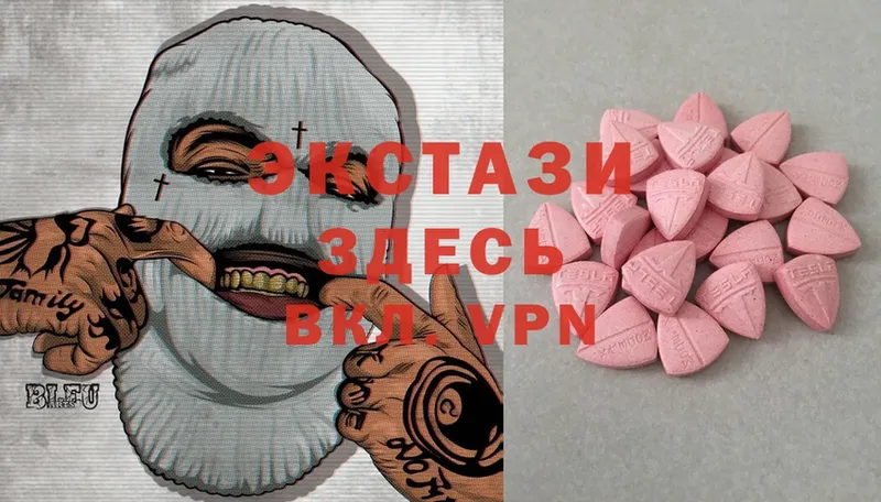 Ecstasy 280 MDMA  Саки 