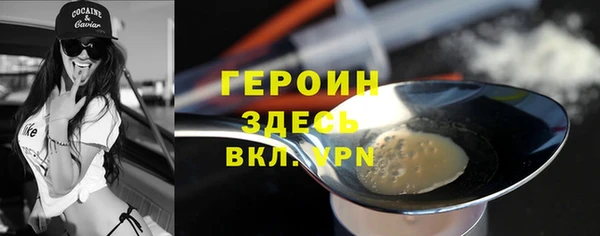 герыч Верея