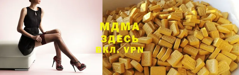 MDMA молли  darknet как зайти  Саки 